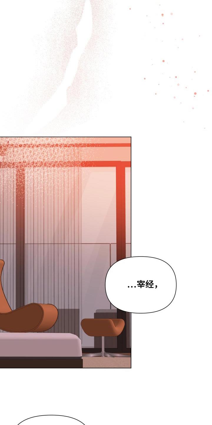 第94章：【第二季】你太让着我了13