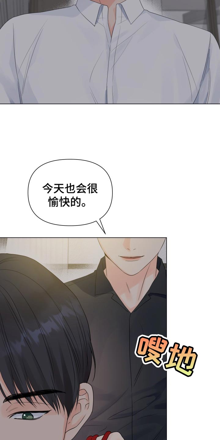 第58章：不愉快6