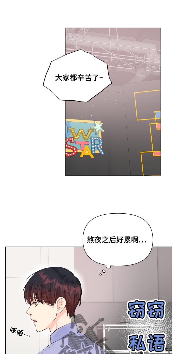 第71章：真肮脏0