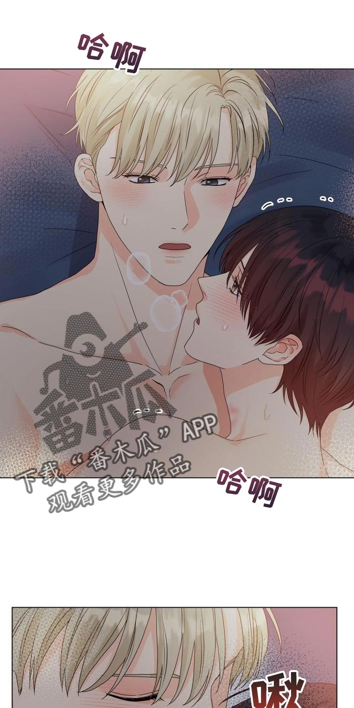 第78章：不想总是依赖你（第一季完结）16