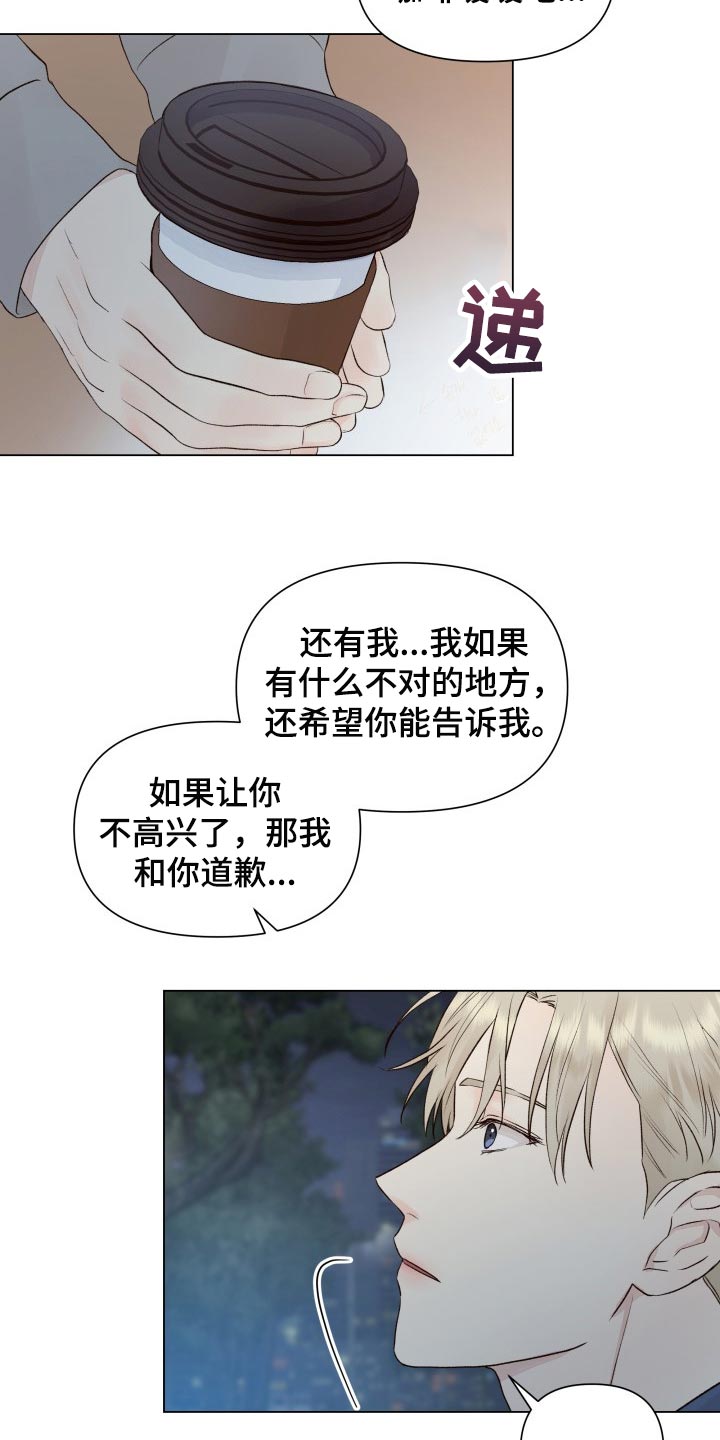 第26章：无语16