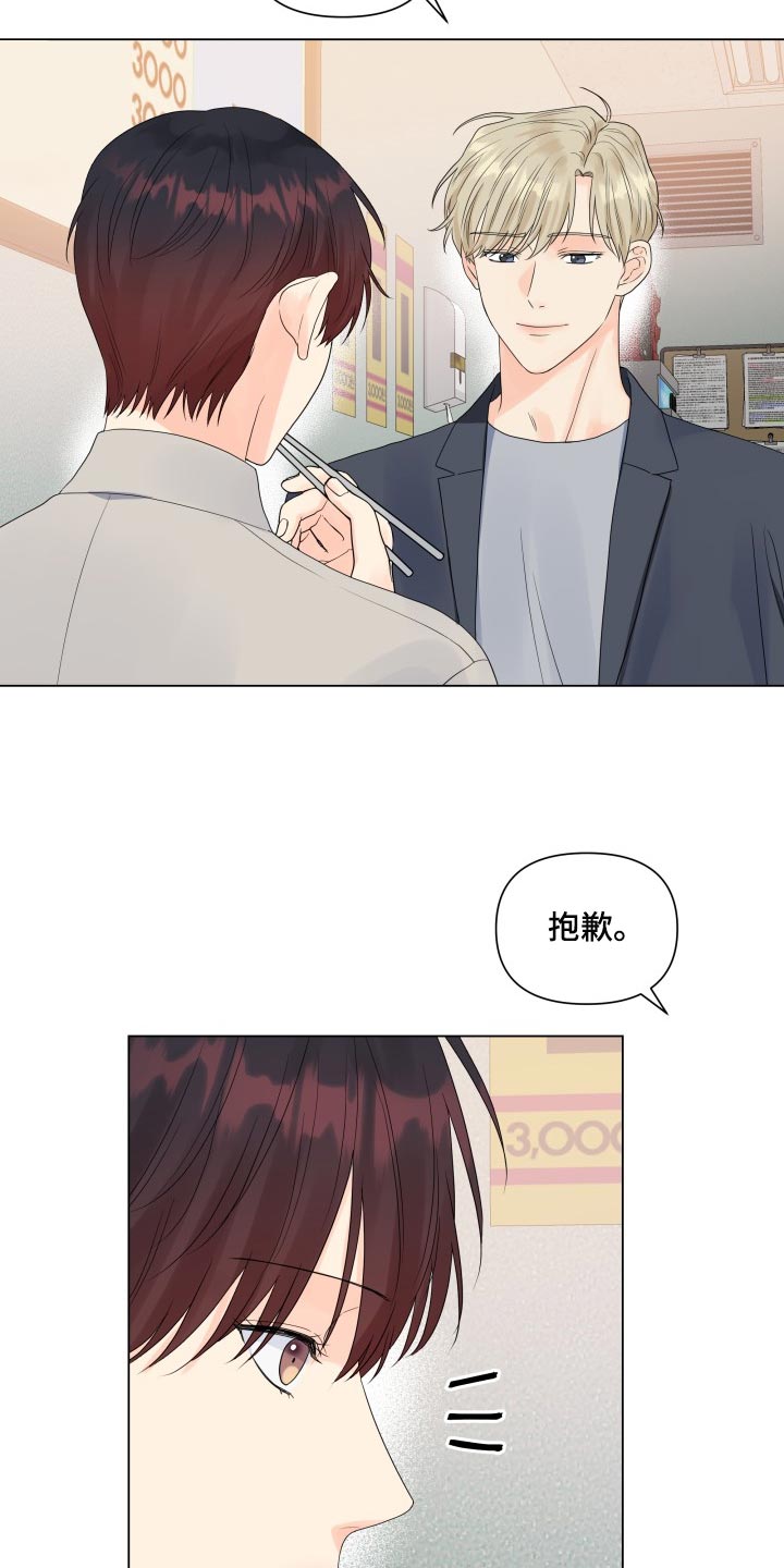 第70章：大爆料2