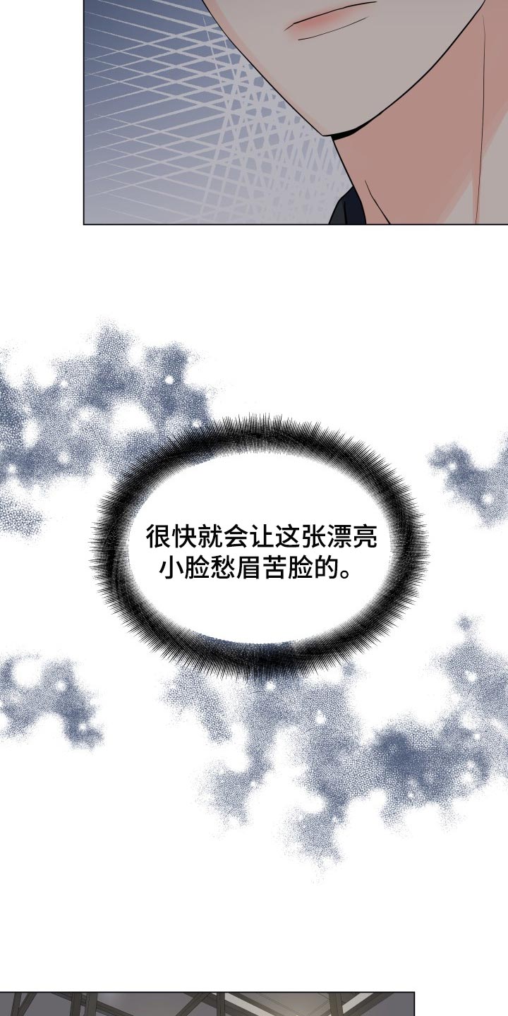 第59章：诈骗10