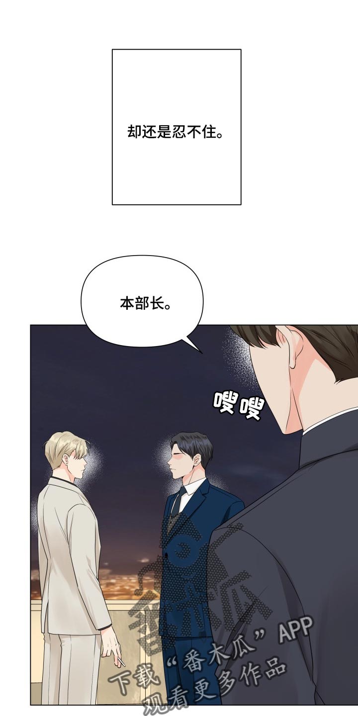 第42章：拼命7