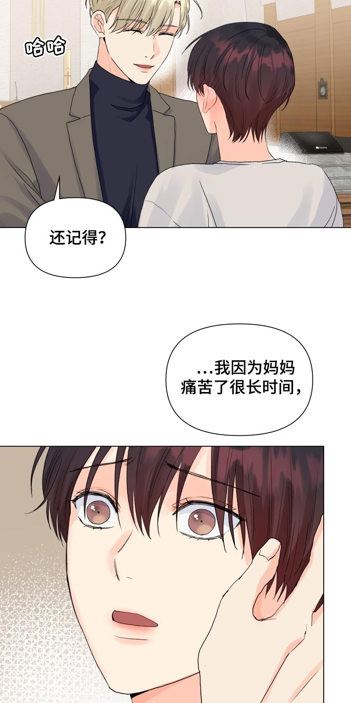 第66章：那几句话很重要13