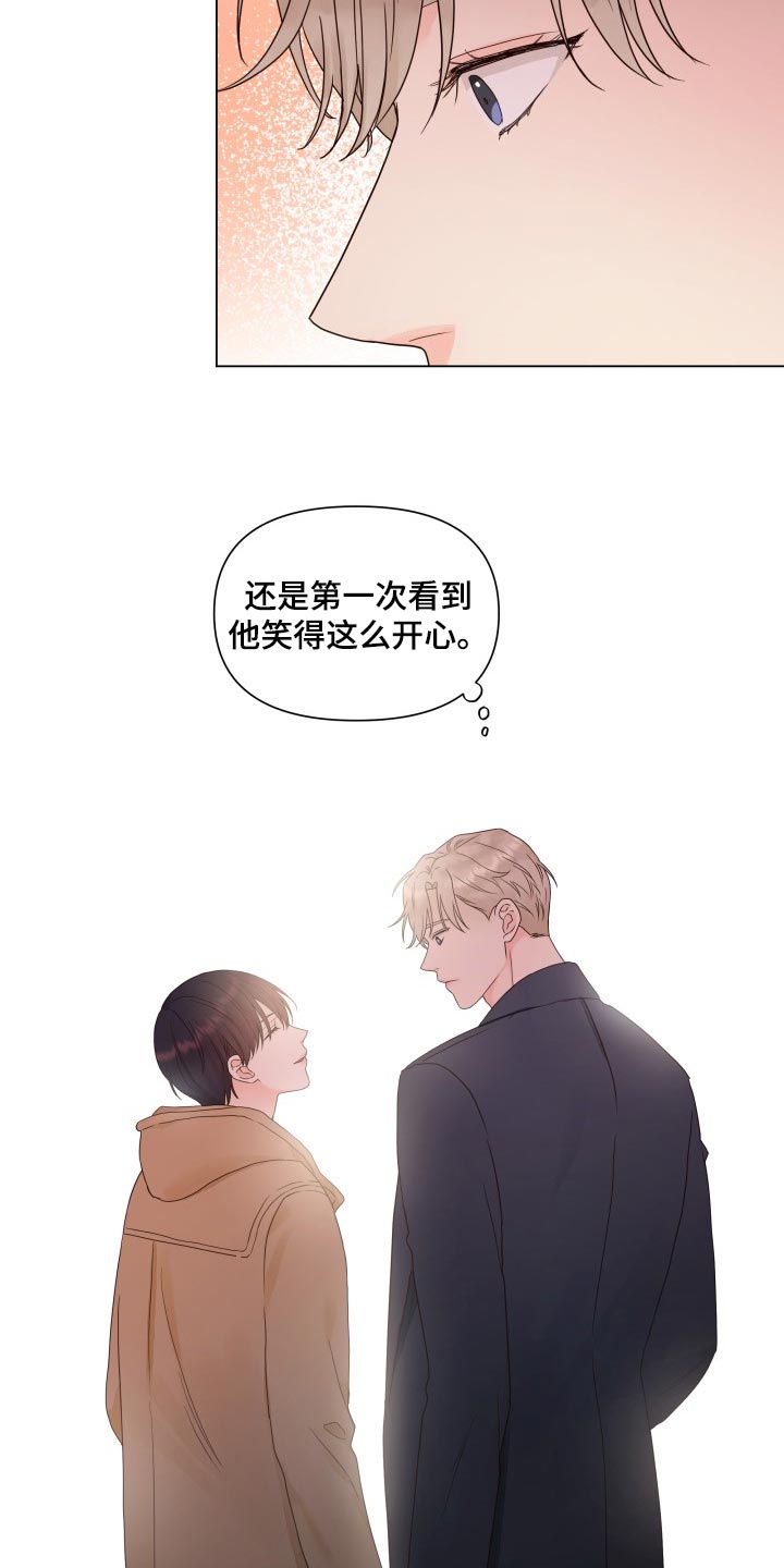 第25章：心烦意乱17