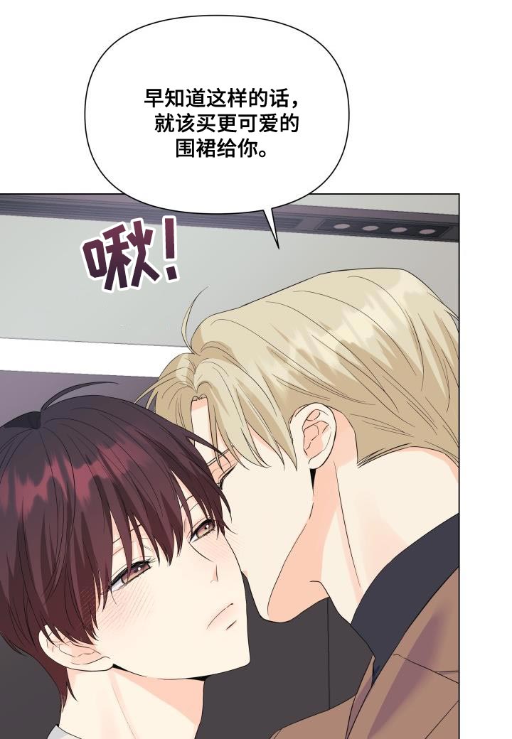 第119章：【第二季】从你开始吧15