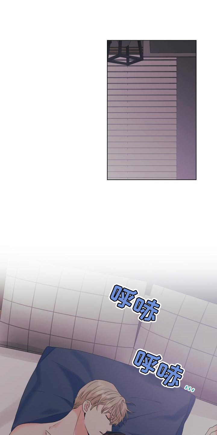 第105章：【第二季】以后只跟你玩0
