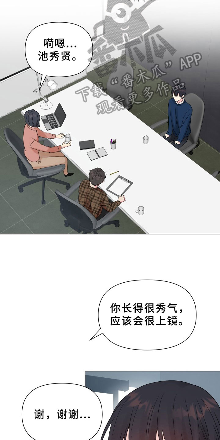 第10章：接戏6
