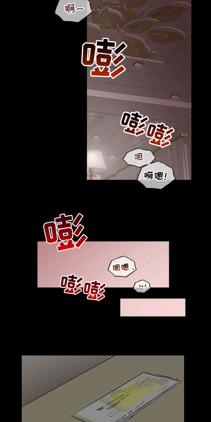 第6章：交易2