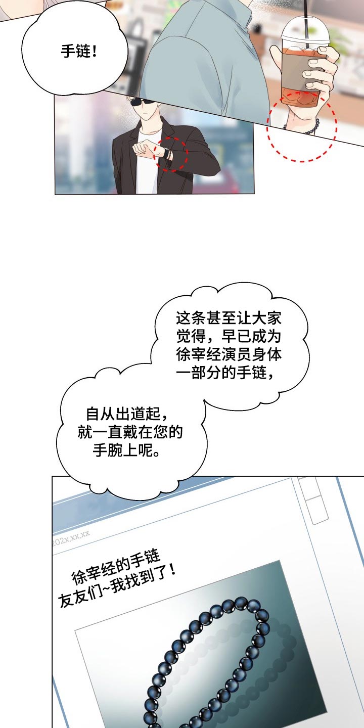 第24章：心情不好2