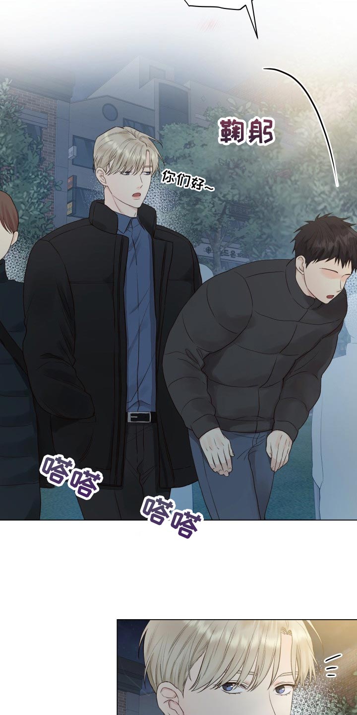 第26章：无语2