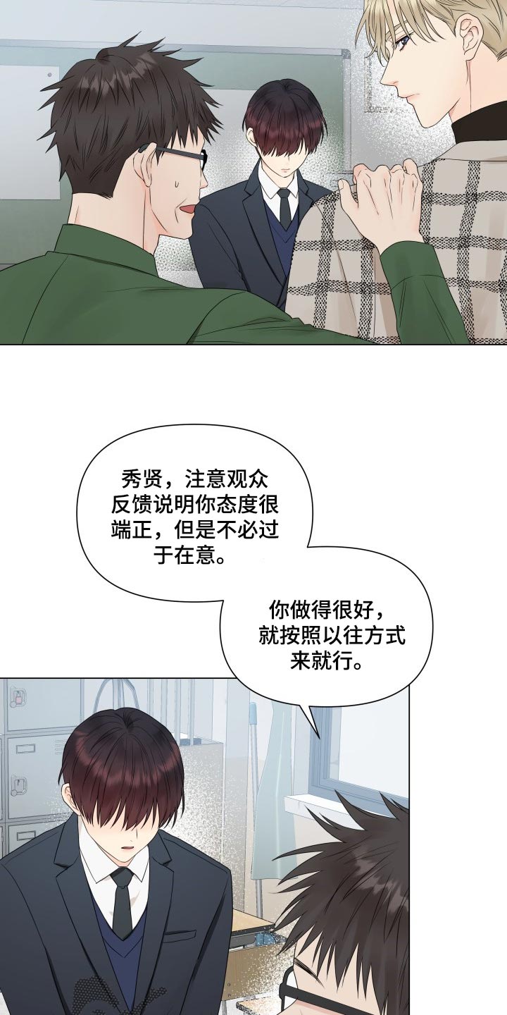 第34章：恶评16
