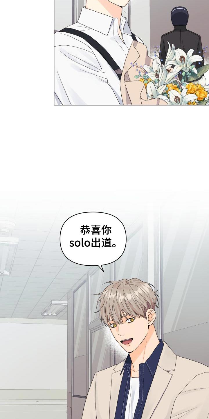 第85章：【第二季】还债13