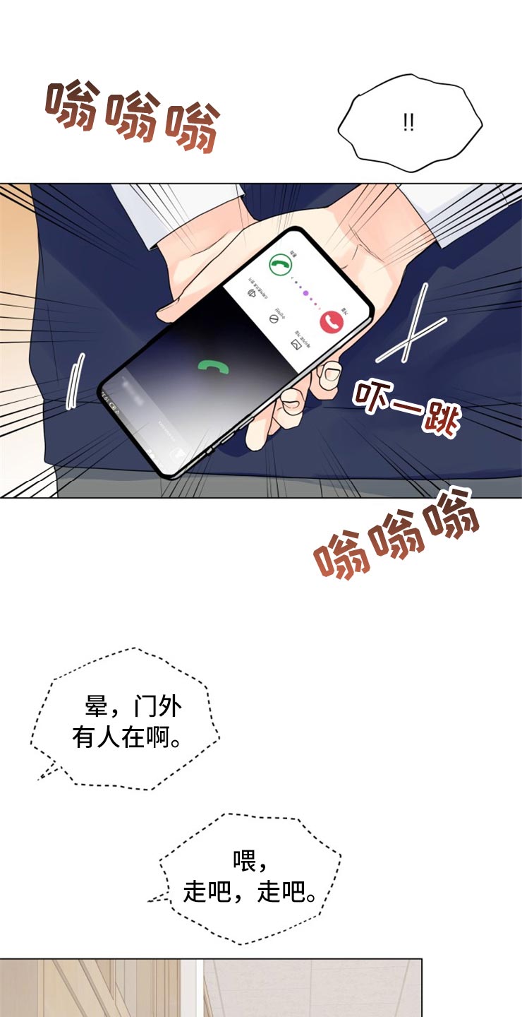 第51章：别管我！0