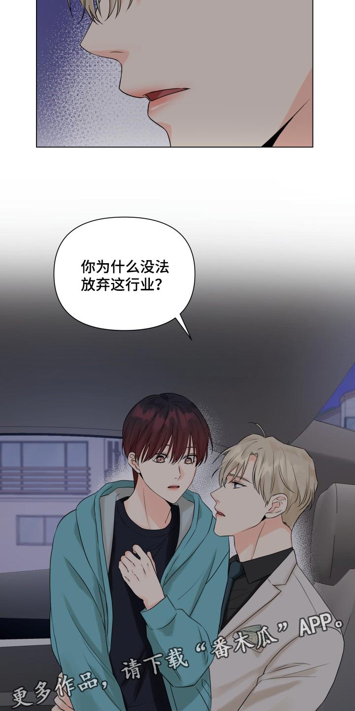 第42章：拼命25