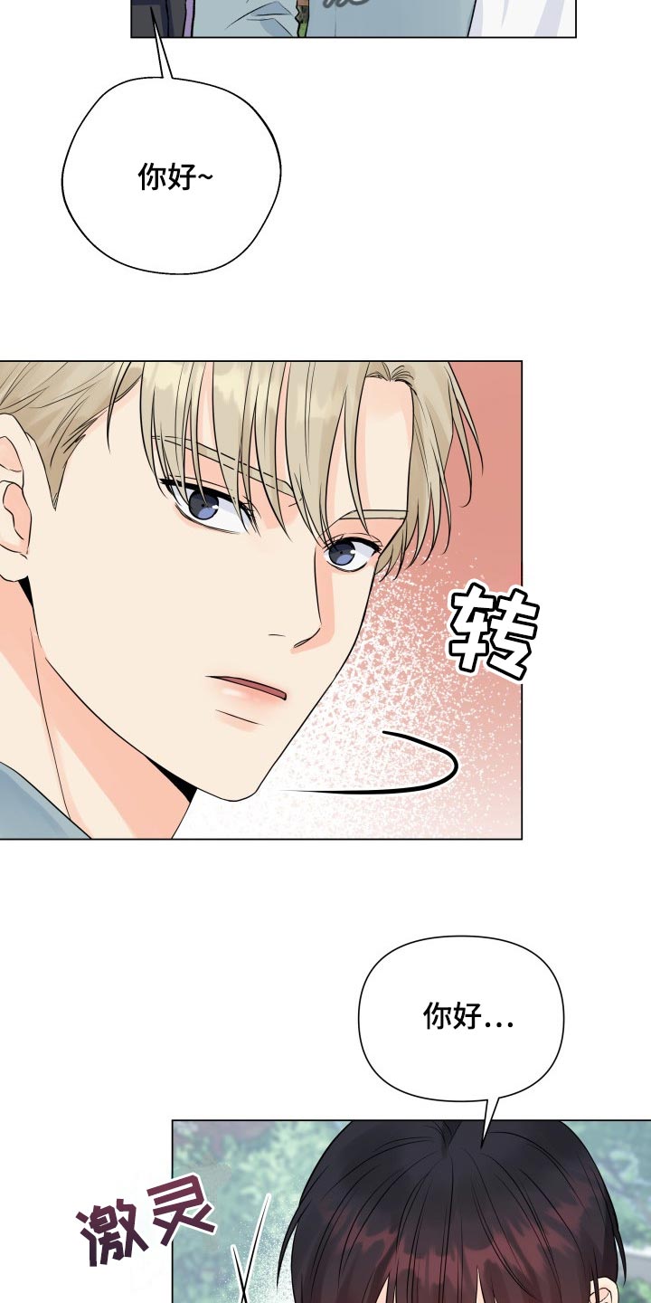 第46章：退出拍摄13