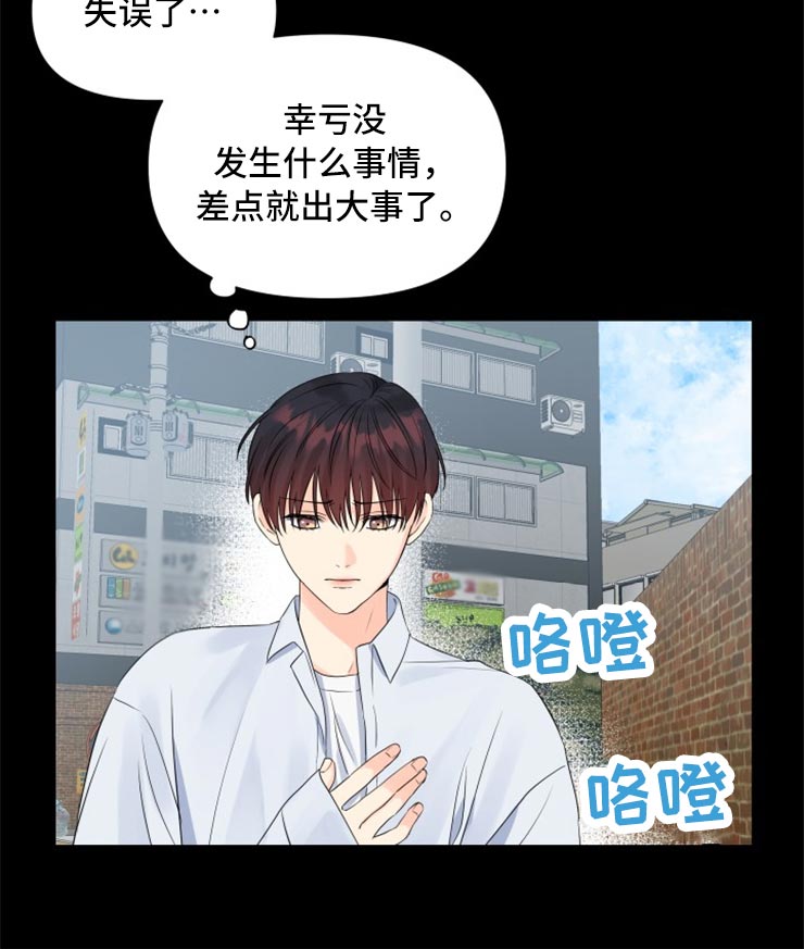 第53章：回报你的信任10