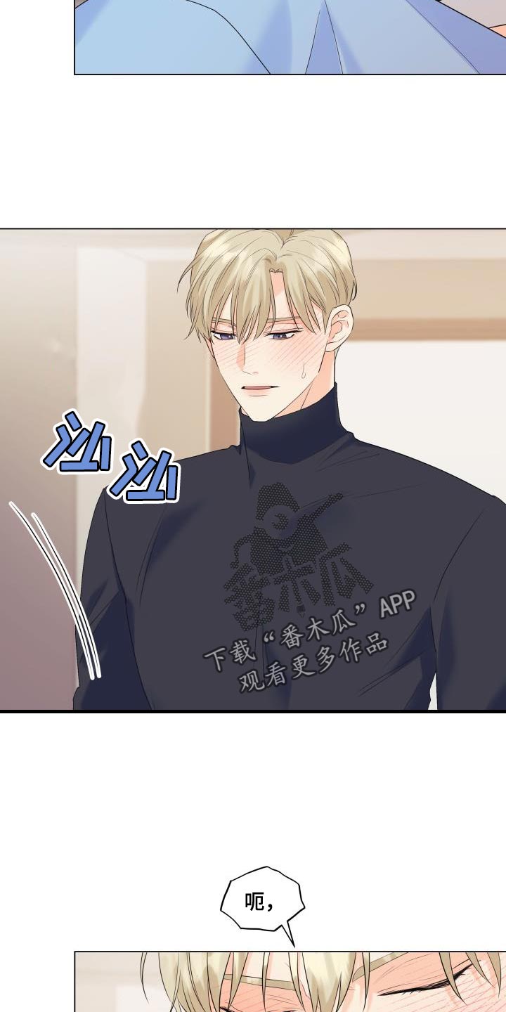 第120章：【第二季】回归15