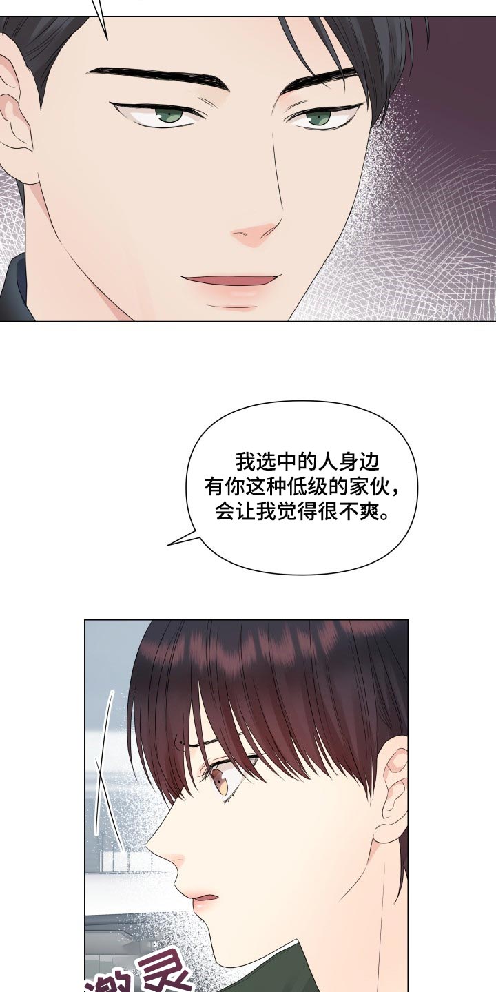 第29章：心知肚明1