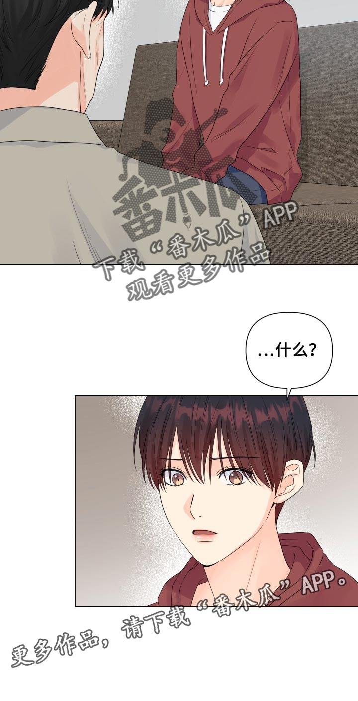 第56章：受伤22
