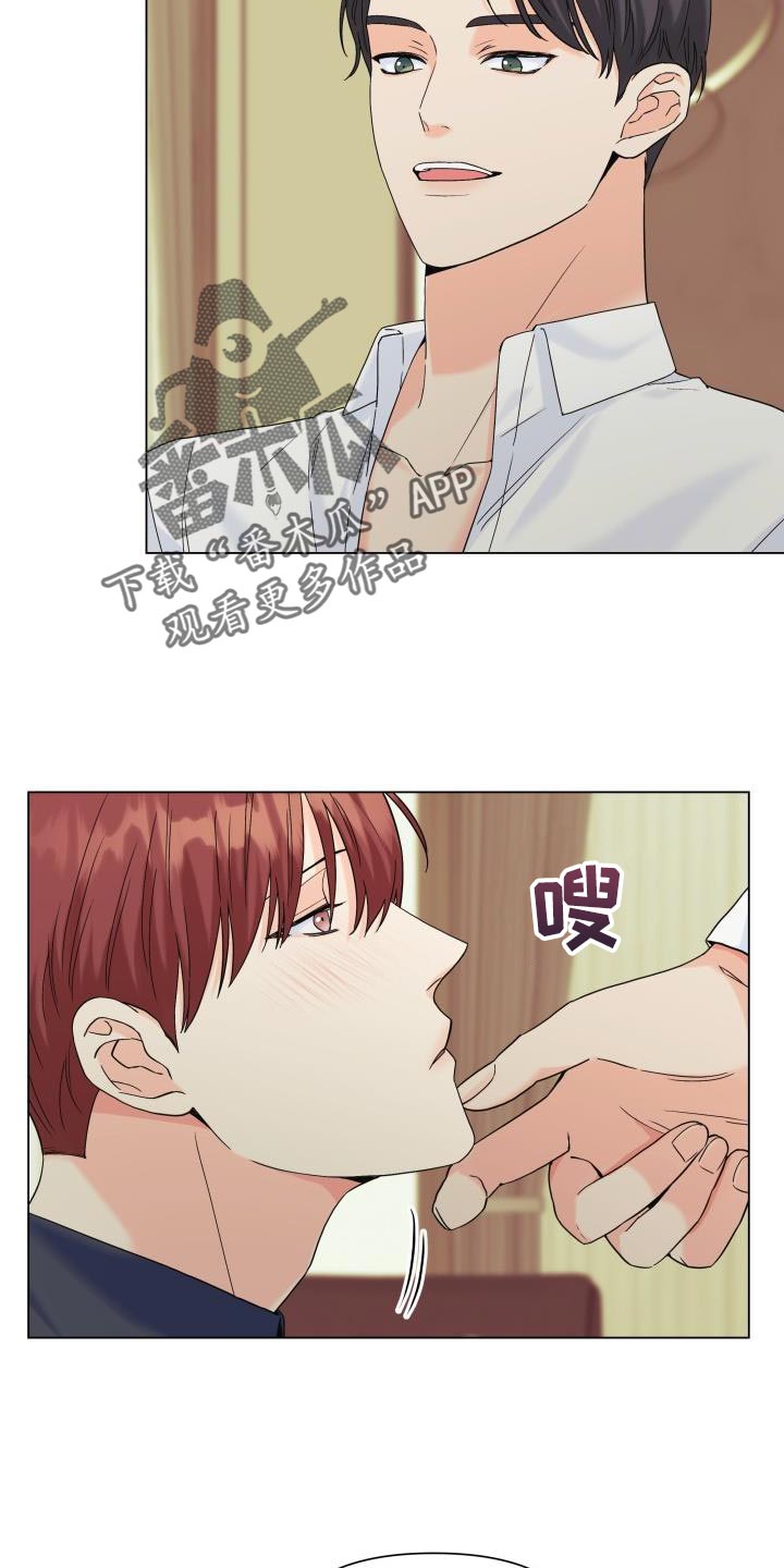 第103章：【第二季】慈善家1
