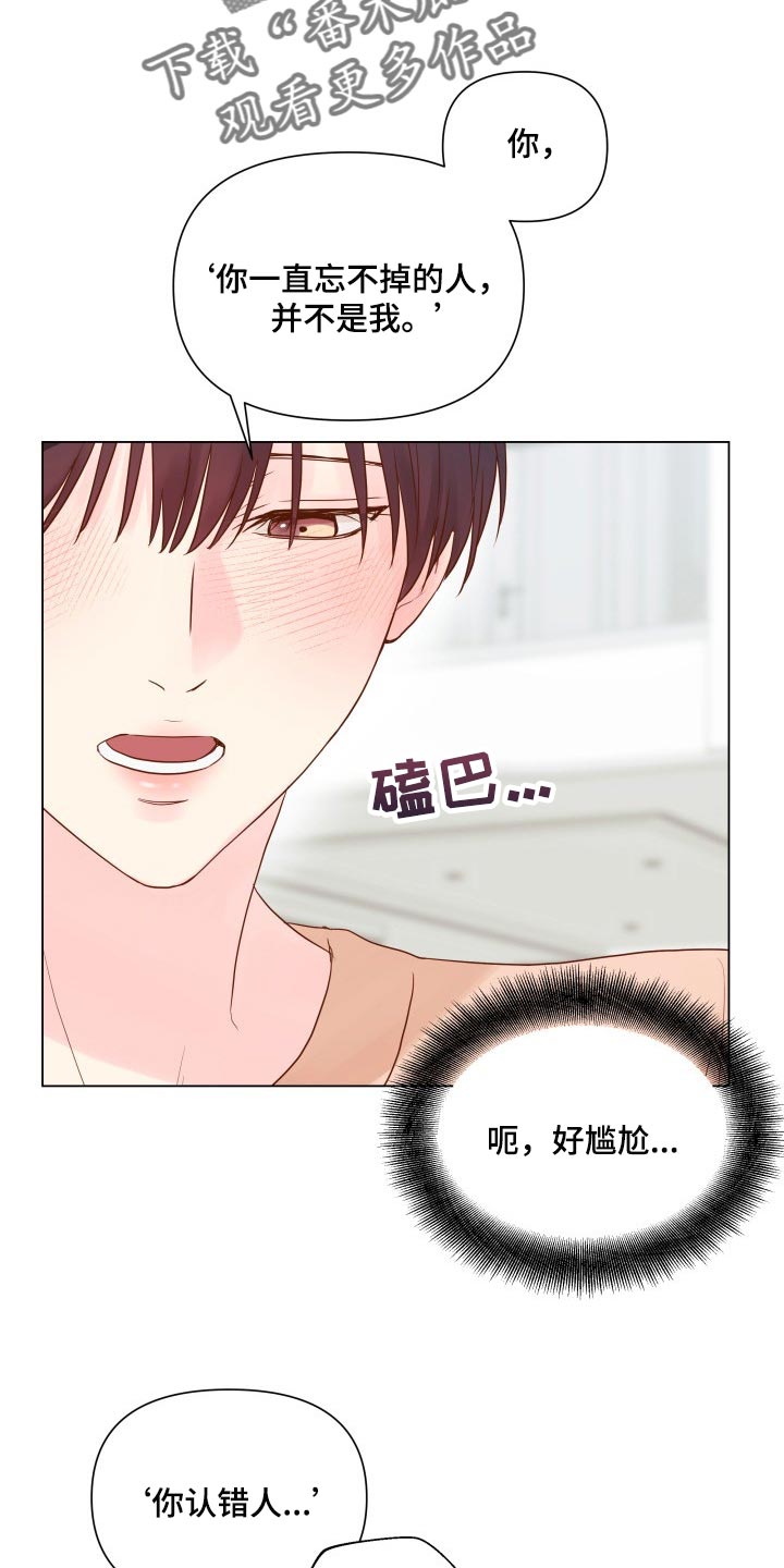 第17章：排练18