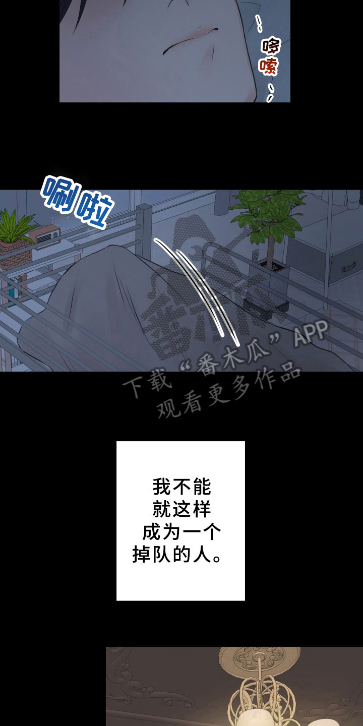 第5章：威胁1