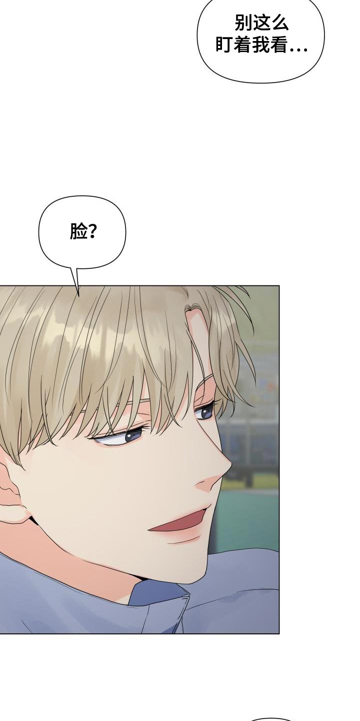 第81章：【第二季】让我看看7