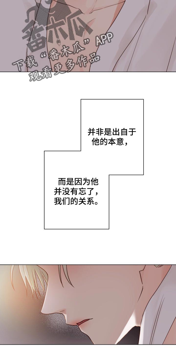 第22章：玩物20