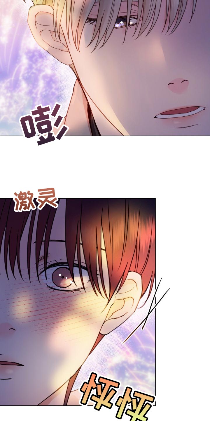 第22章：玩物7
