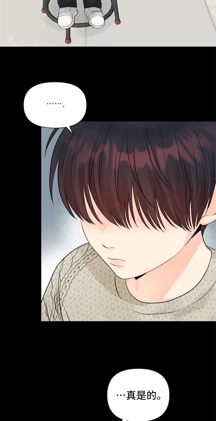 第51章：别管我！9