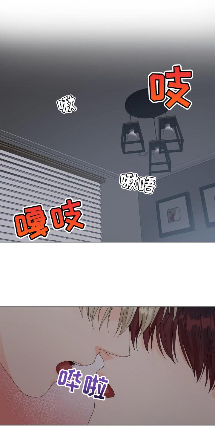 第78章：不想总是依赖你（第一季完结）6
