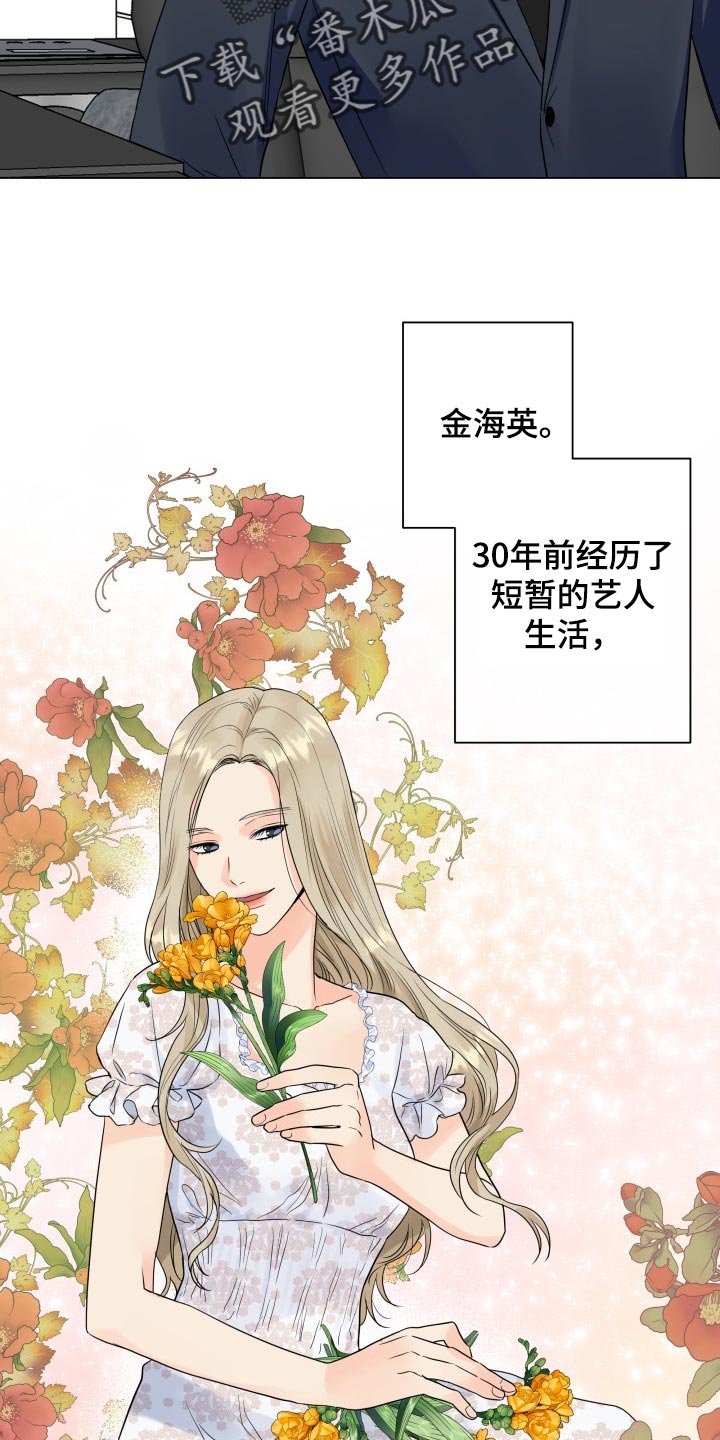 第48章：警告8
