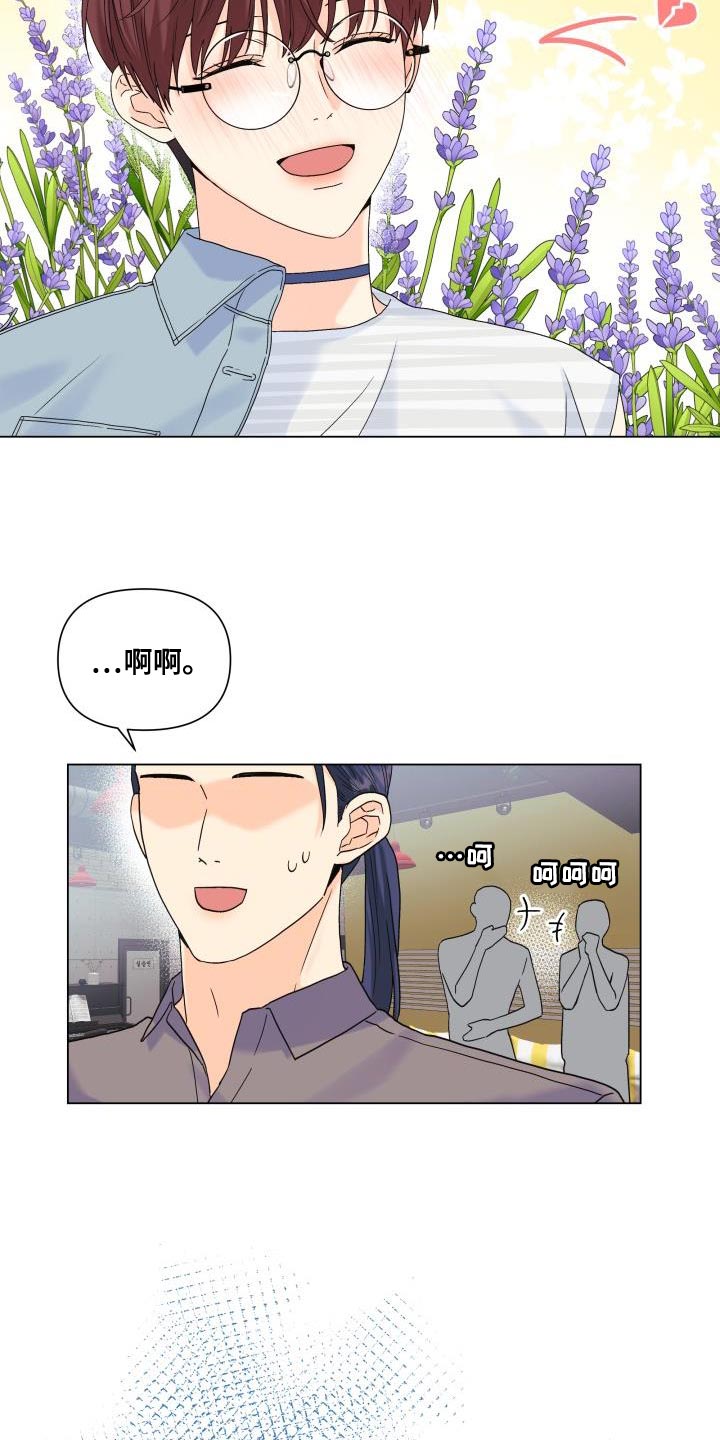 第95章：【第二季】我不像你那么低俗6