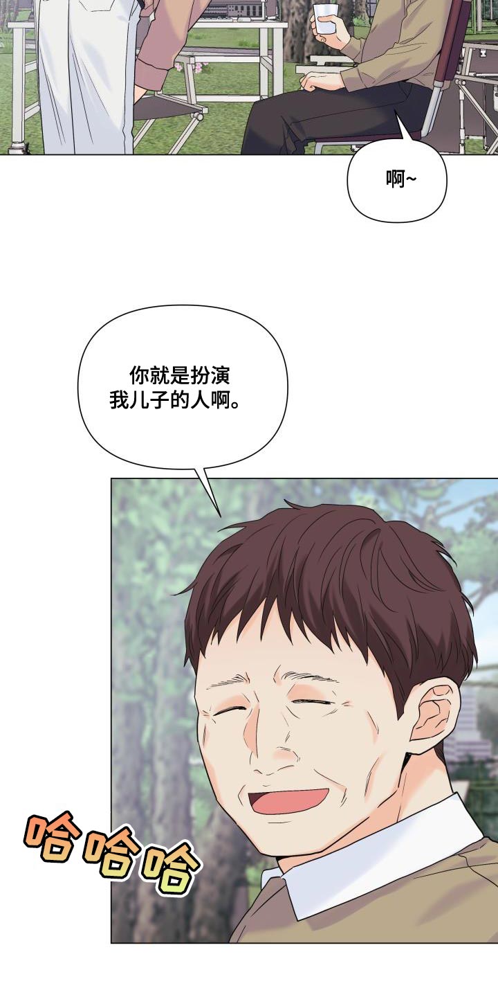 第100章：【第二季】有苦头吃了24