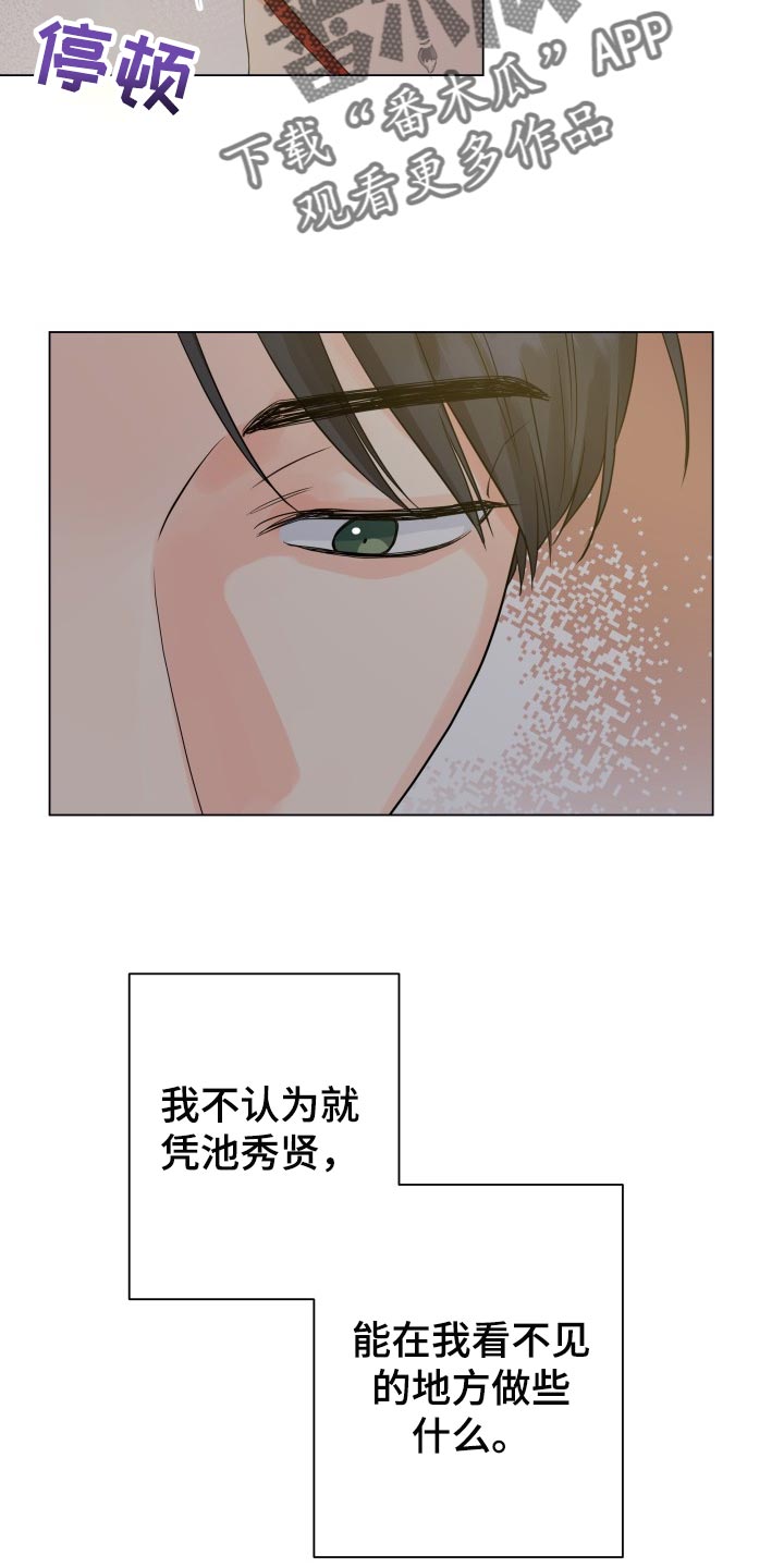 第58章：不愉快18