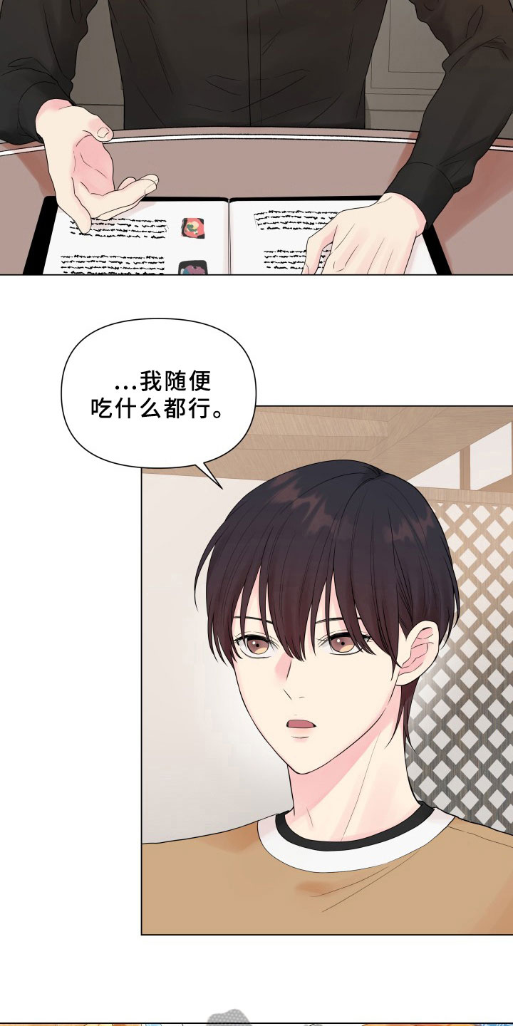 第7章：有话要说1