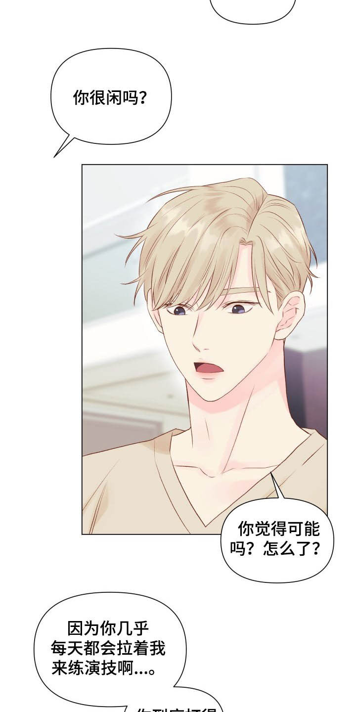 第16章：态度1