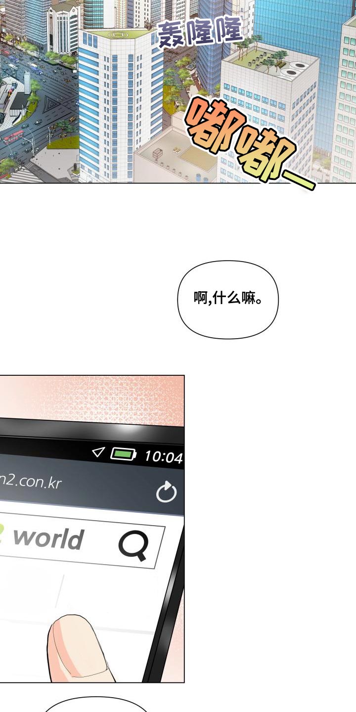 第75章：选人的基准21