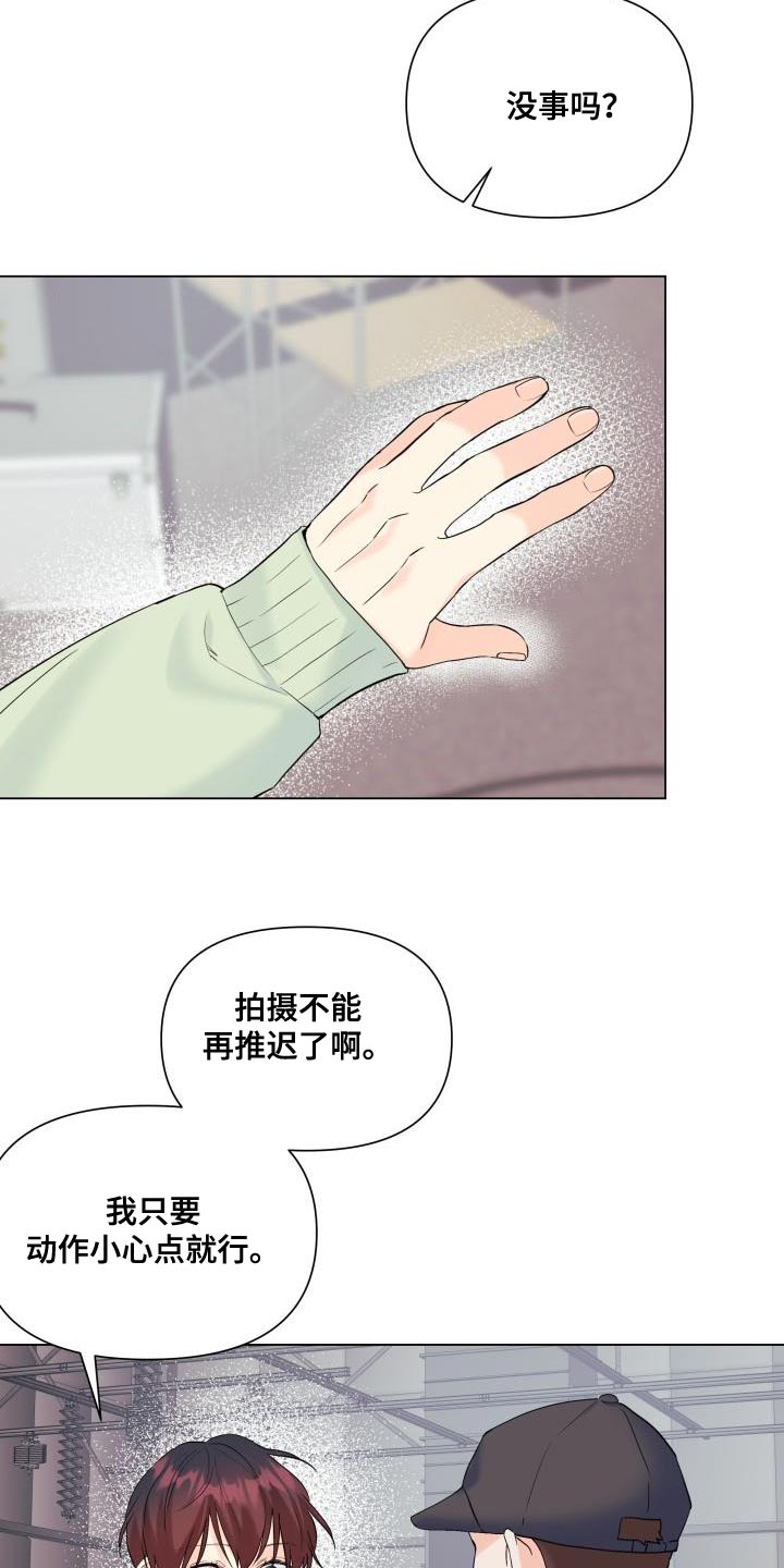 第114章：【第二季】无法放弃16