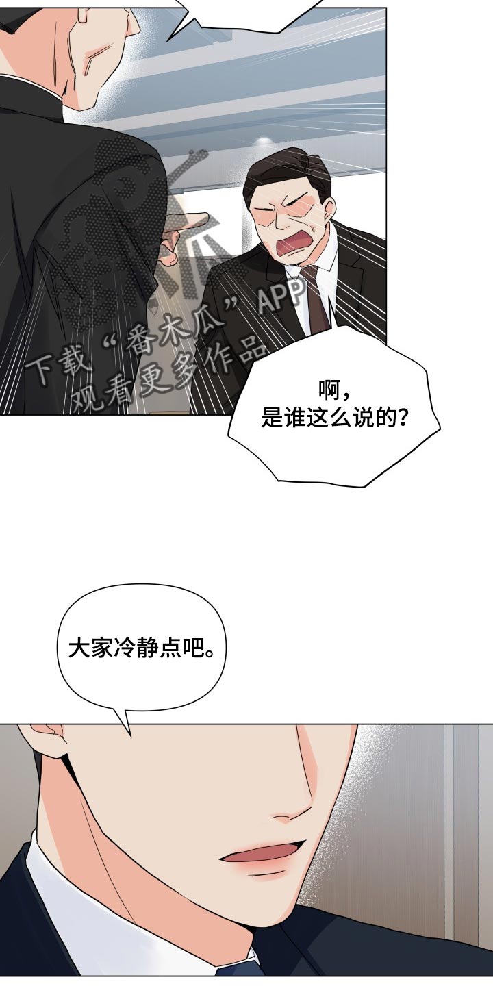 第67章：好可惜5