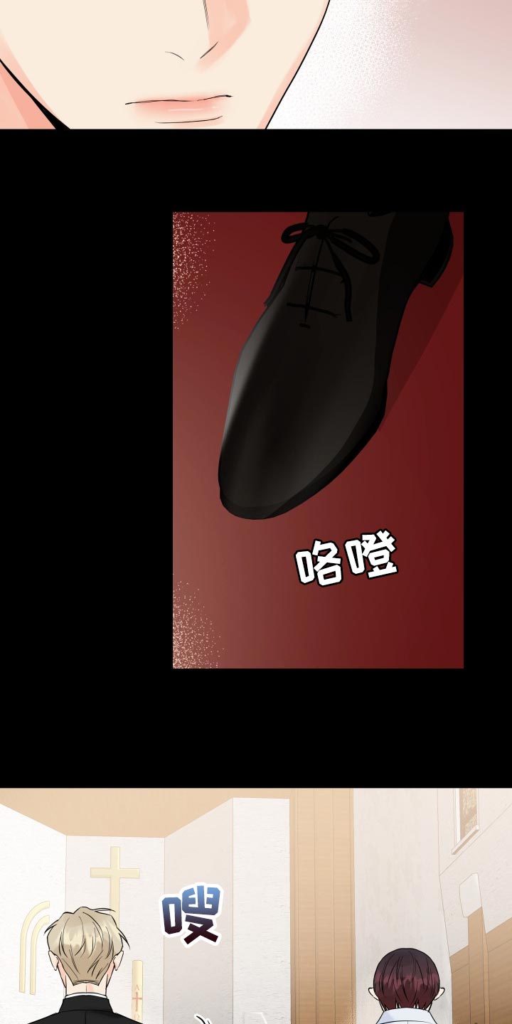 第64章：遗物11