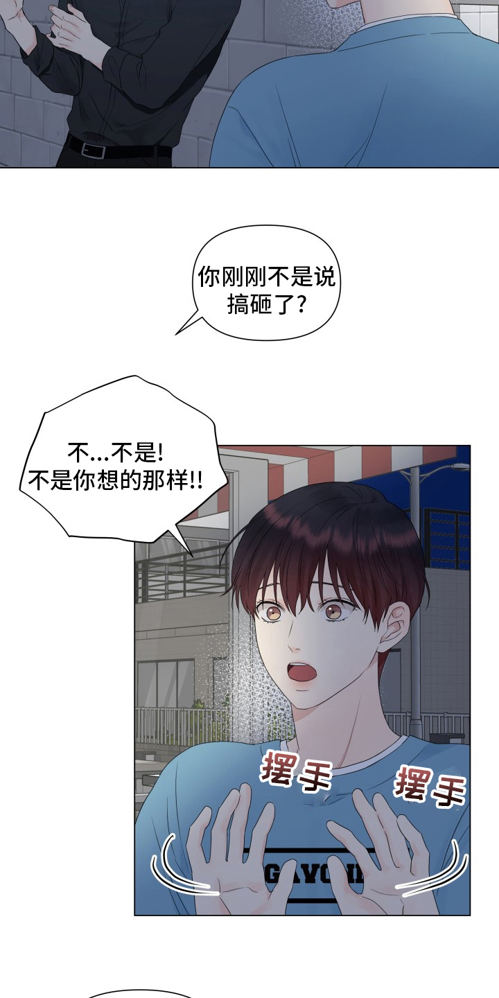 第30章：糟糕17