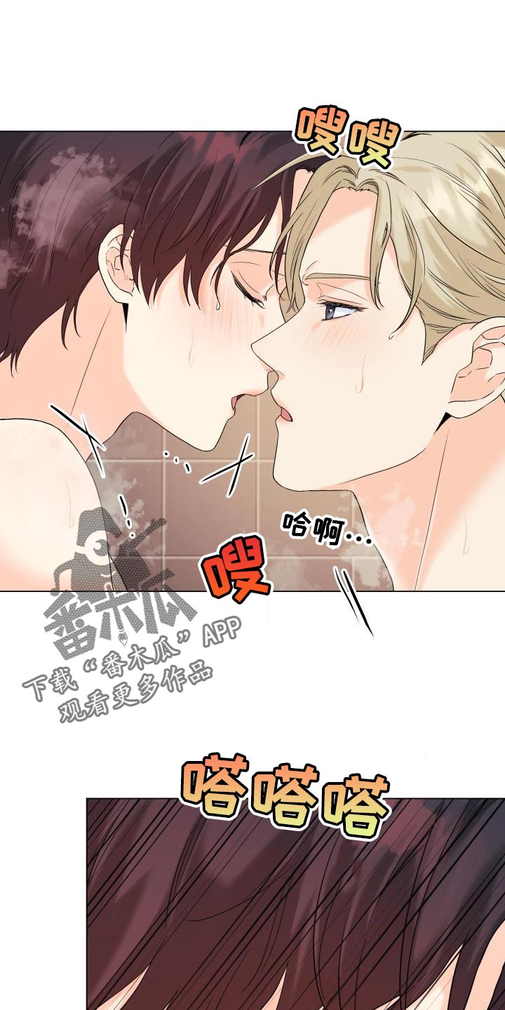 第105章：【第二季】还不够0