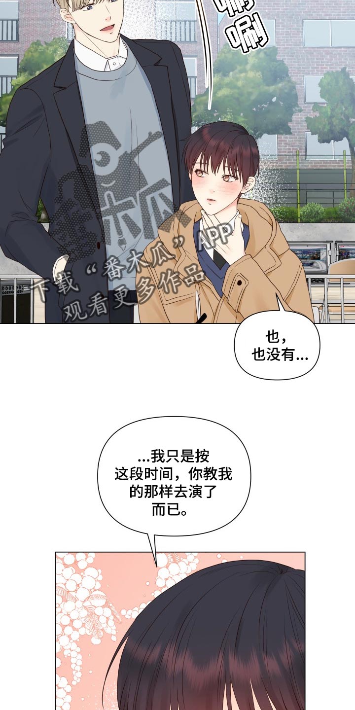 第25章：心烦意乱7