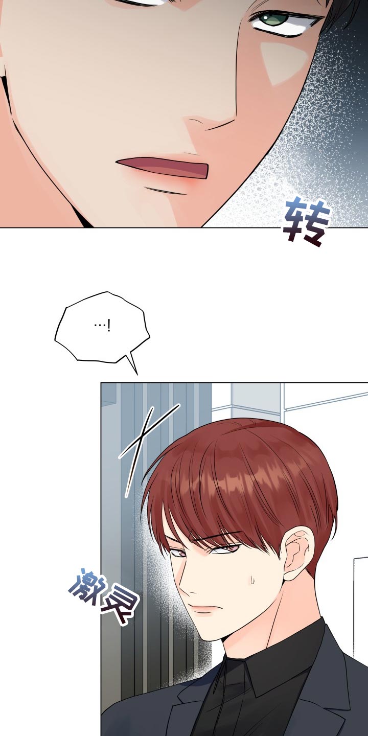 第60章：我的玩具18