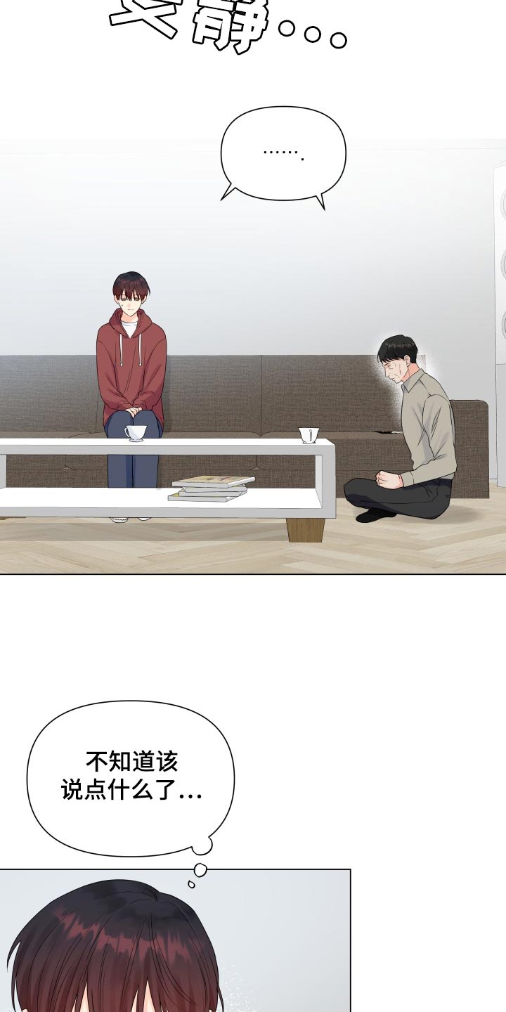 第56章：受伤20