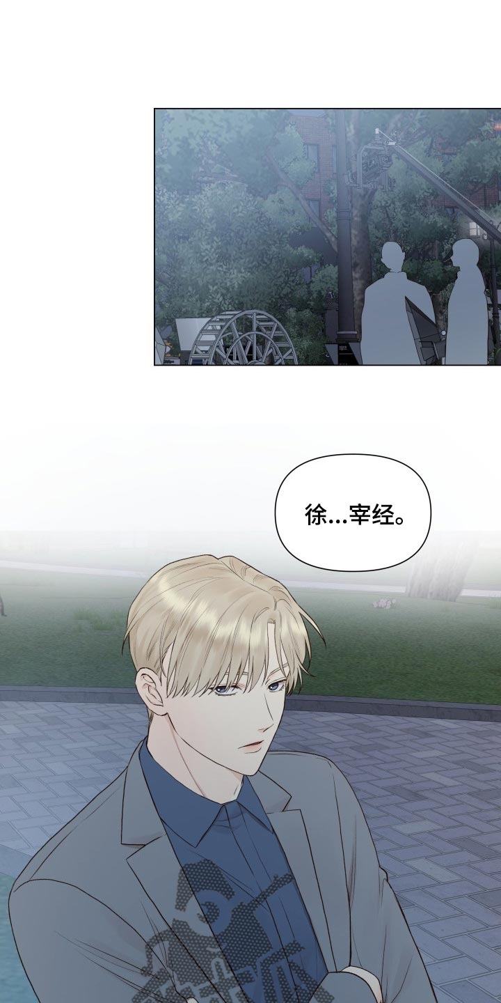 第26章：无语14