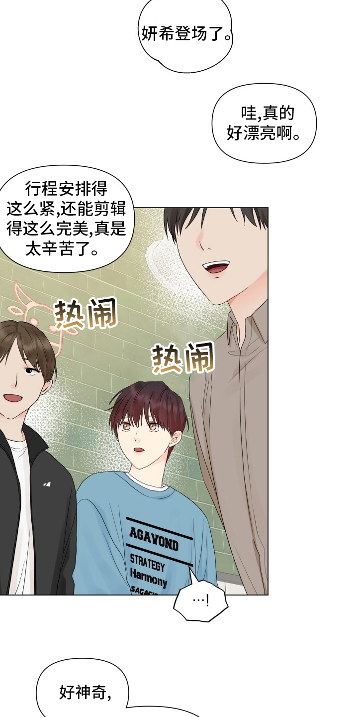 第30章：糟糕6